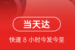 凤凰航空邮寄航空货运公司【机场