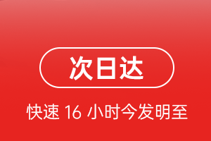 凤凰航空邮寄航空货运 航空货运