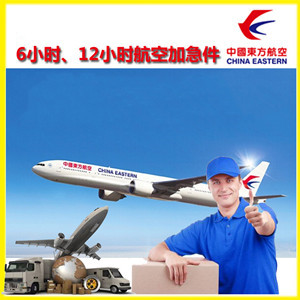 凤凰航空邮寄公司谈空运的四大作用是什么